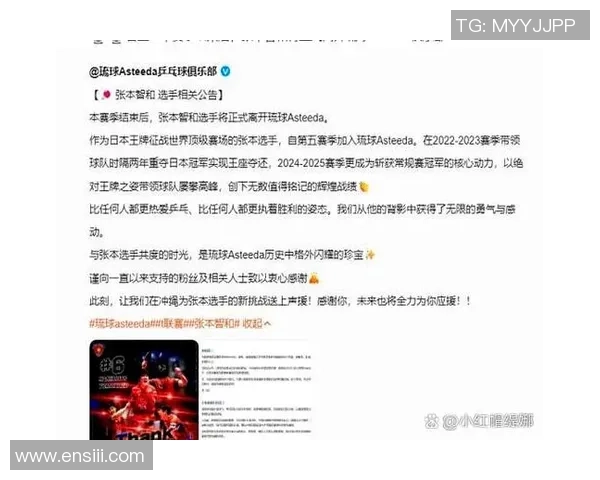 热议乒乓球：北京乒乓球队的力量变革